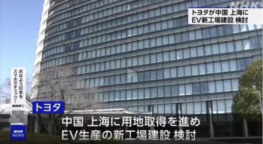 配资公司门户网 暴跌37%！丰田急了砸146 亿押注雷克萨斯国产化，日媒：大势已去