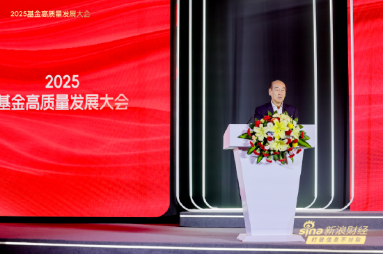 股票配资导航网站 王忠民： DeepSeek用赚的钱反哺算力升级 助推基金业高质量发展