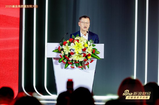 正规股票配资网址 华宝基金董事长黄孔威：实现功能性和盈利性的有机统一 是公募基金高质量发展的必然选择
